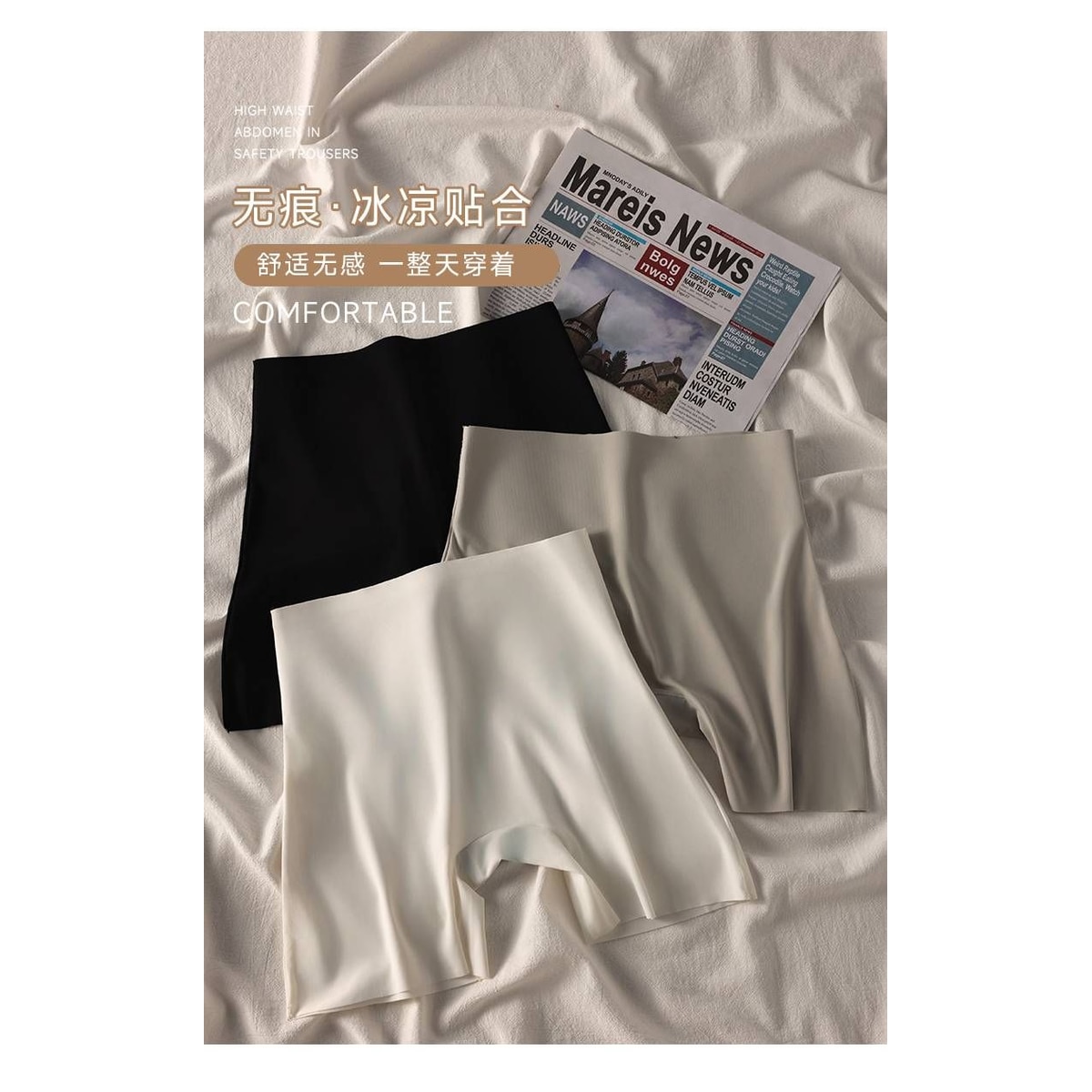 Women's Ice Silk Safety Shorts