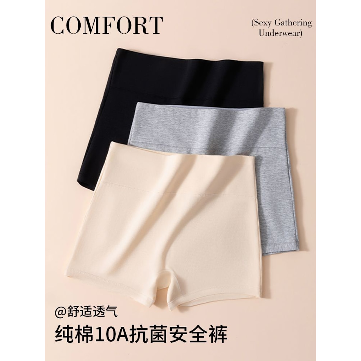 Women's High-Waist Cotton Boyshort Briefs