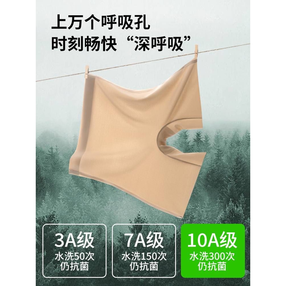 Women's Jacquard Safety Shorts