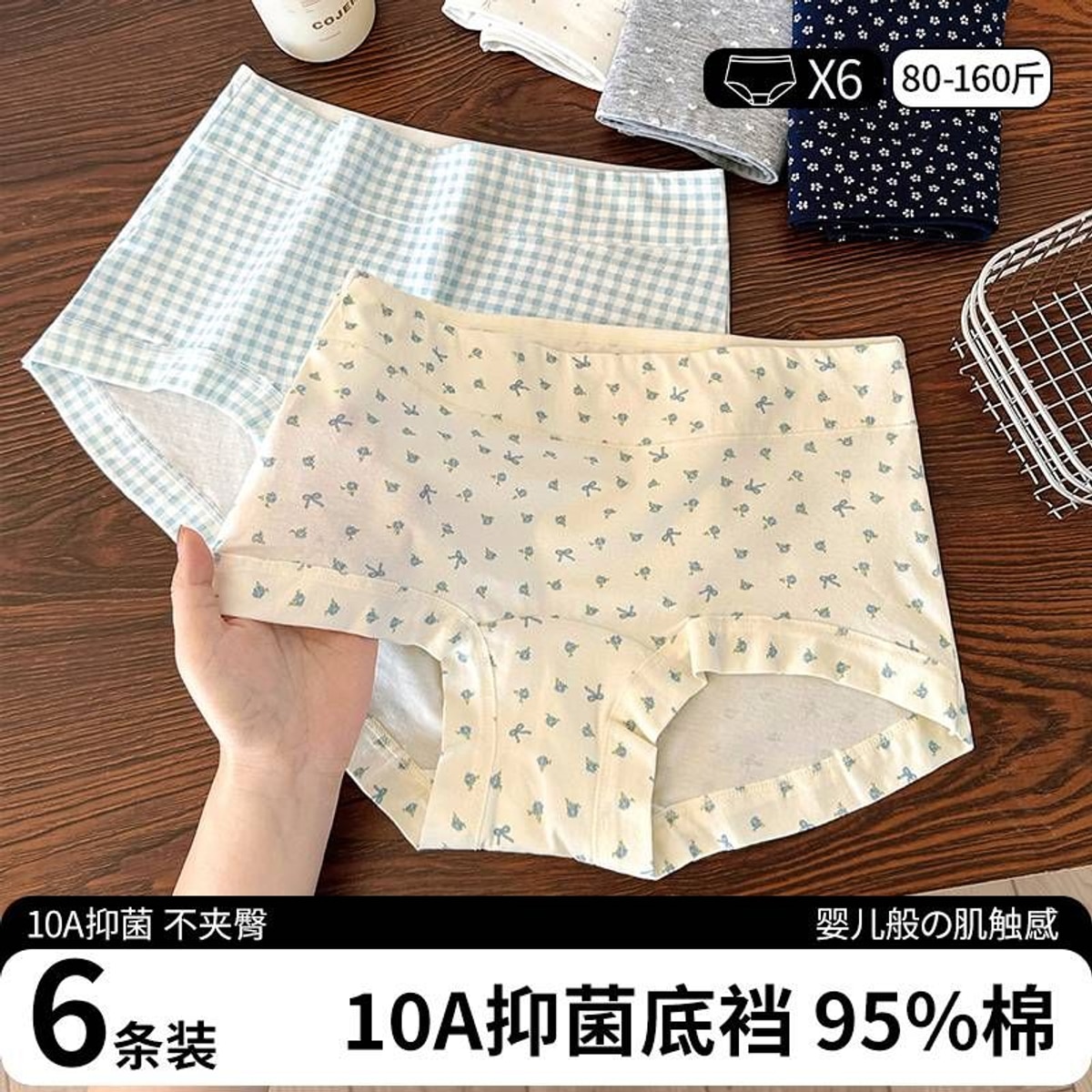 Women's High-Waist Lace Printed Briefs