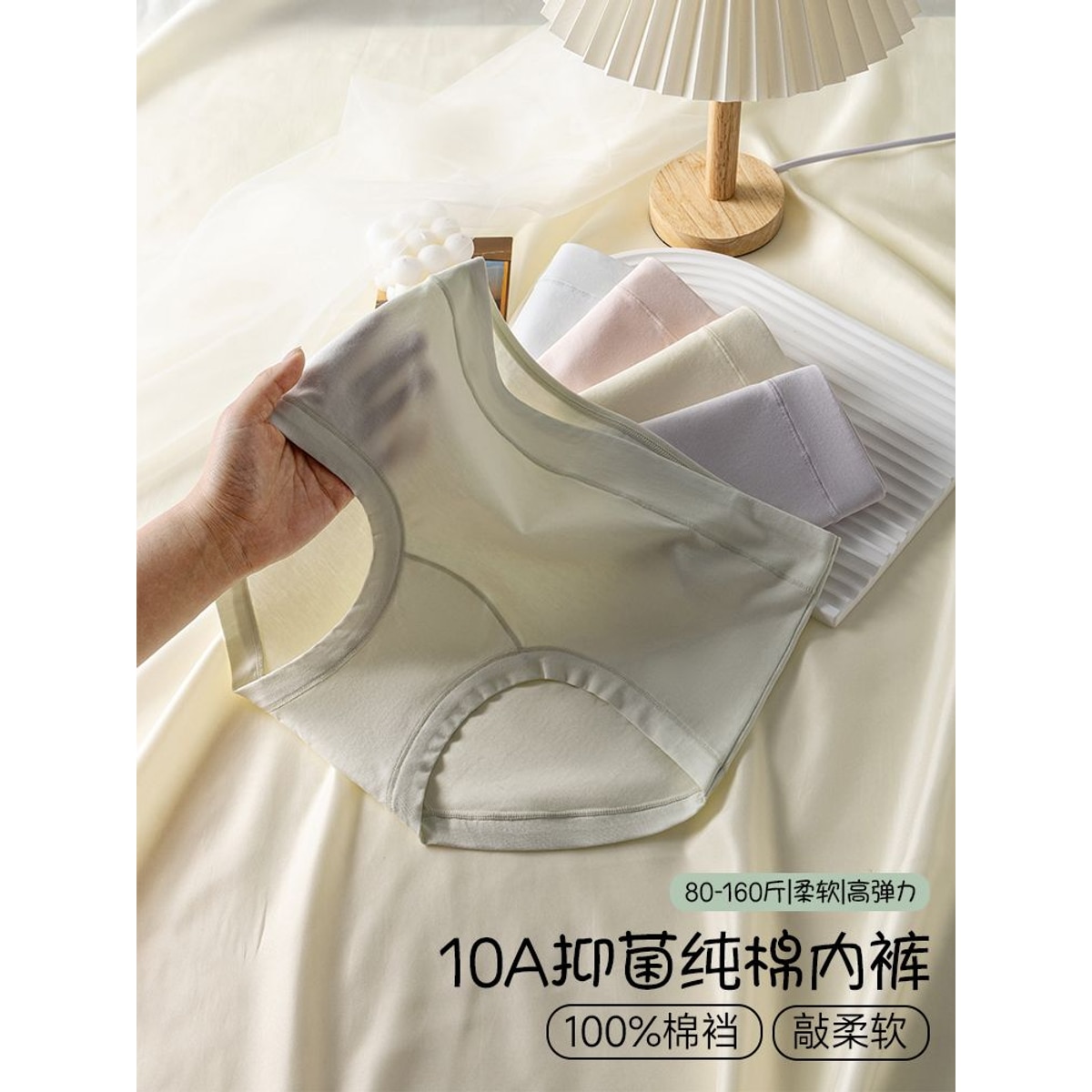 Women's High-Waist Cotton Briefs