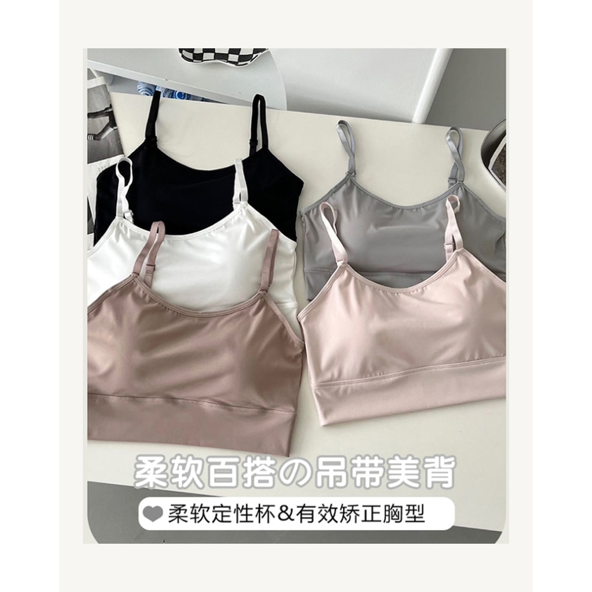 Wireless Bra - Style 2220