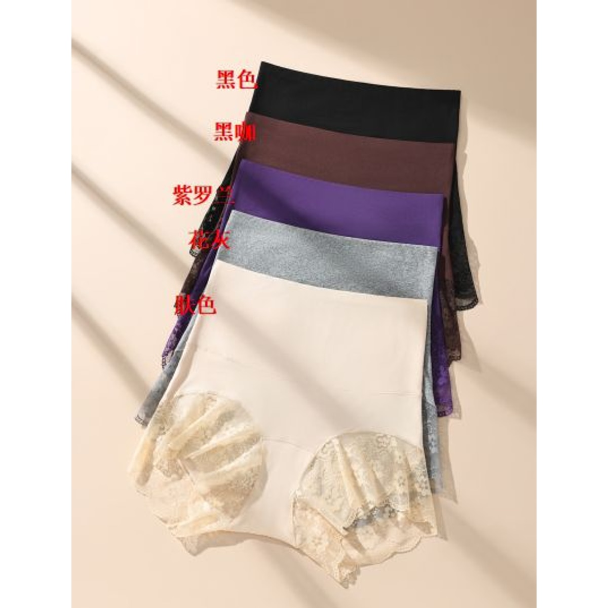 Women's High-Waist Lace Briefs