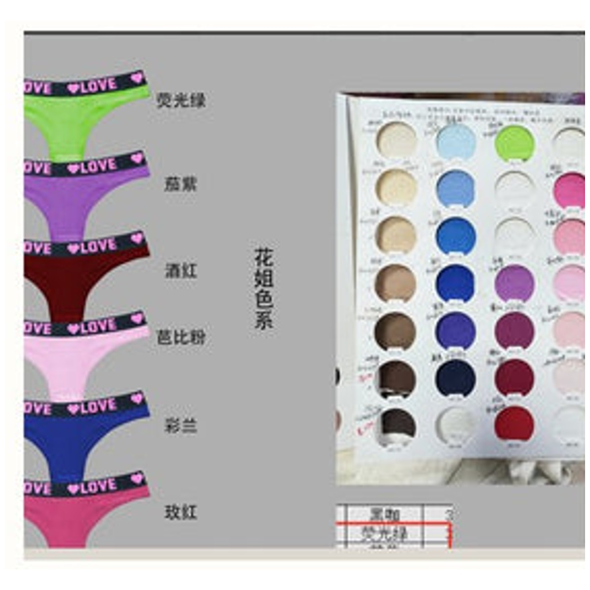 Thong - Style K8353