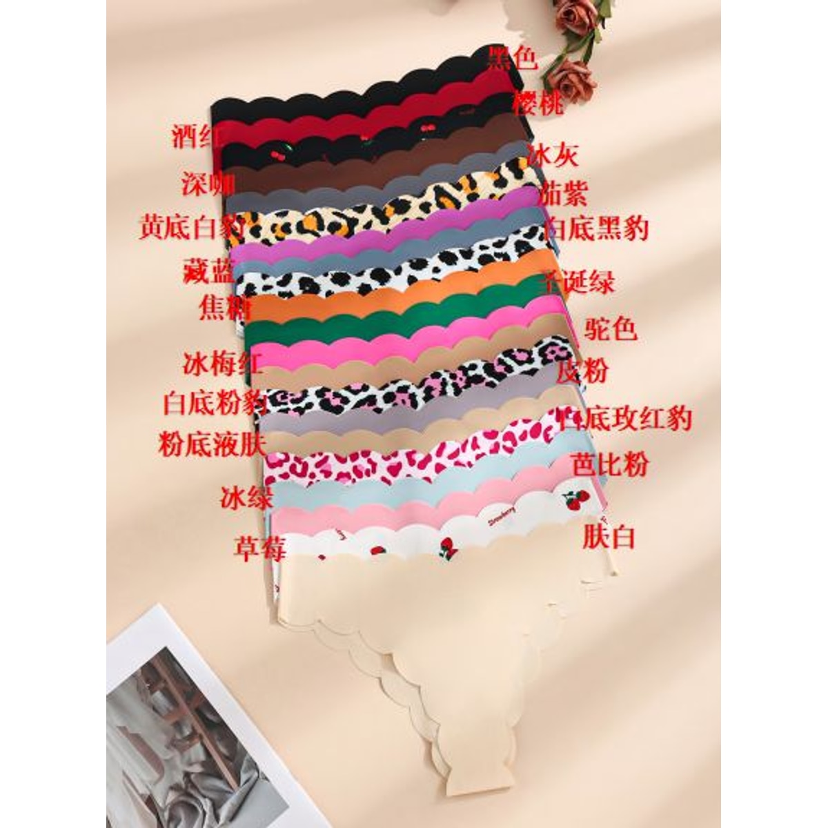 Women's Ice Silk Wave Briefs